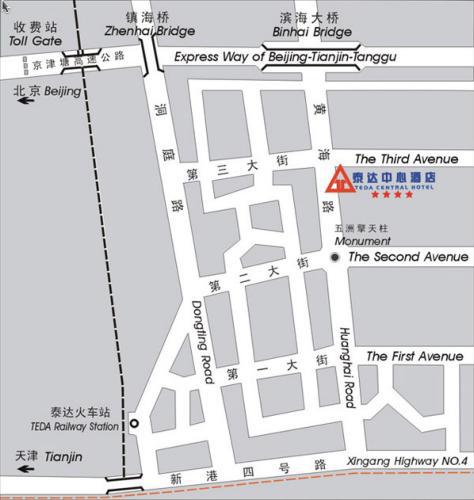 Teda Central Hotel Tianjin Servicios foto